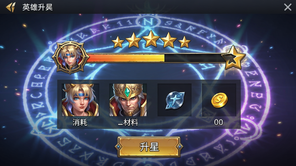 ������� Ӣ�����ǽ��棬������չʾһ������Ӣ�������ǵĽ����������ϲ�λ��ʾ��Ҫ���ĵ�ָ��Ӣ�ۺͽ�ң������·��С����ǡ���ť��������ħ�����Ч������ϸ�壬���ʸɾ��޶���Ԫ��