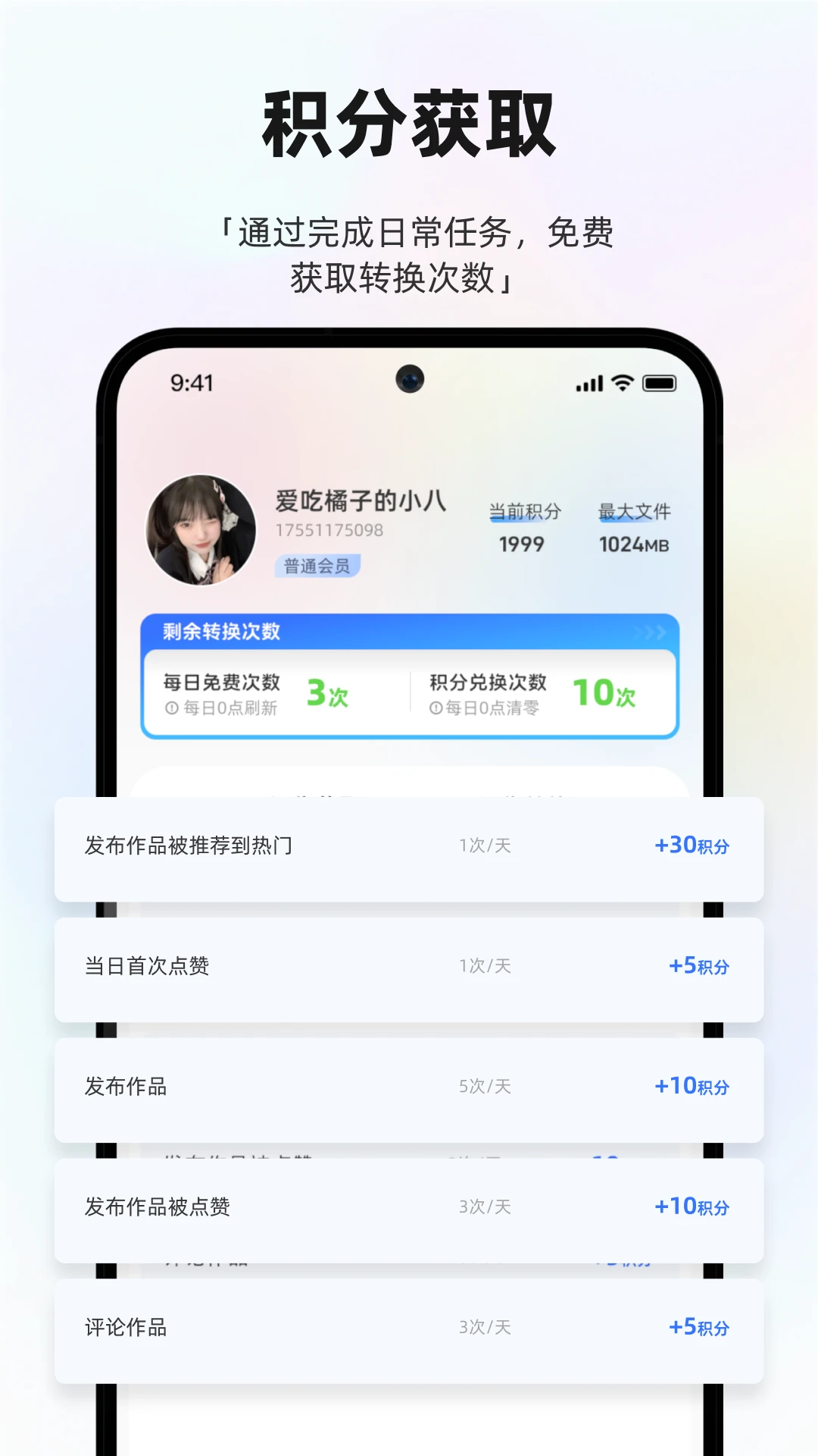 Zero2U-�ֻ��������ӹ��߽�ͼ3