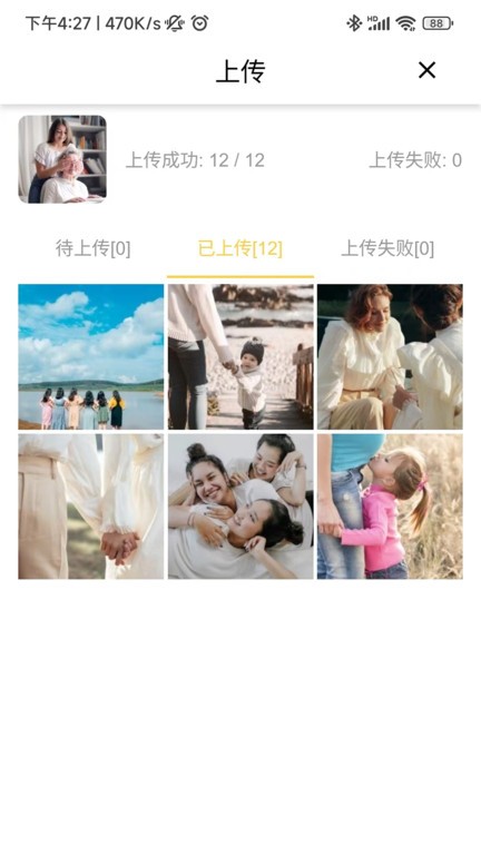 photist ��׿�� �����ͼ
