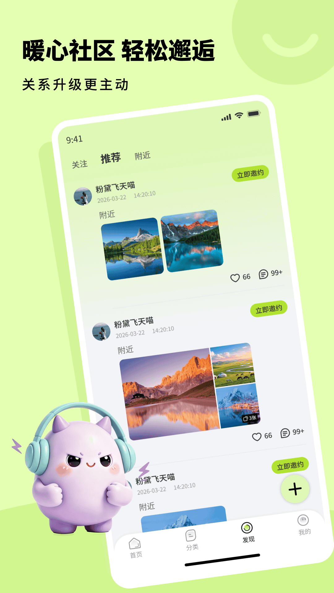 ����-�罻������ѡ���ͼ2