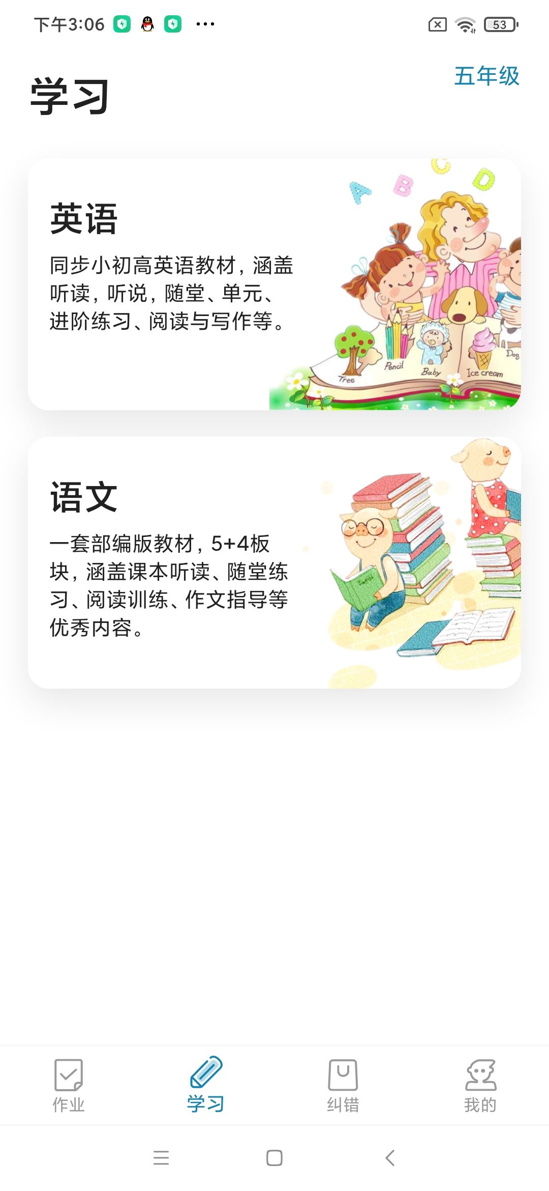 ��˵�� ��׿�� ����