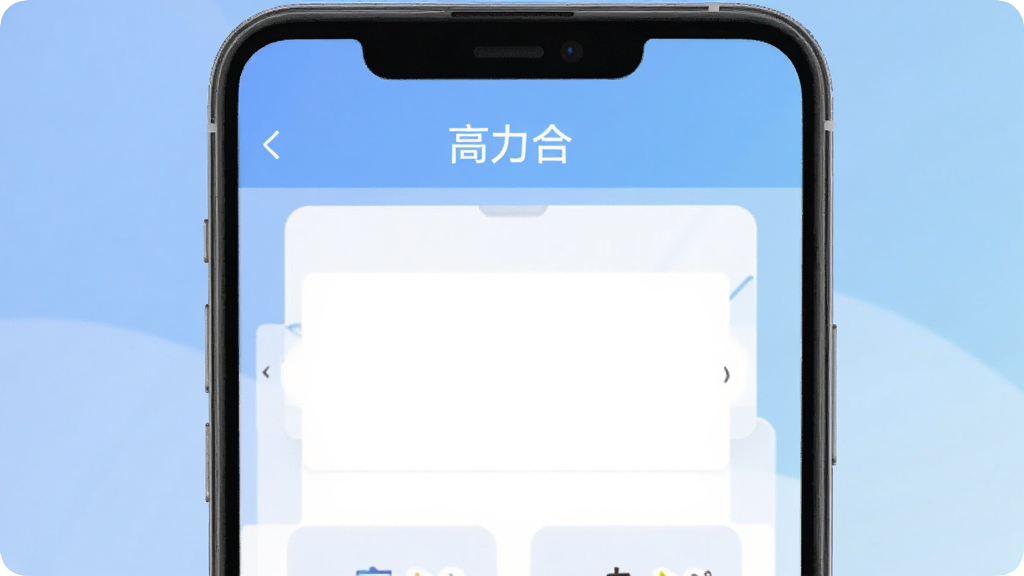 һ��չʾ������Ӧ�ý����޹�浯����ʾ��ͼ���������ֻ���Ļ��ʾ��ˬ�Ĳ������棬�����С������ϡ����⣬������û�е����ͺ����棬��������͵���ɫ���䣬��񼫼򣬻��ʸɾ��޶���Ԫ��