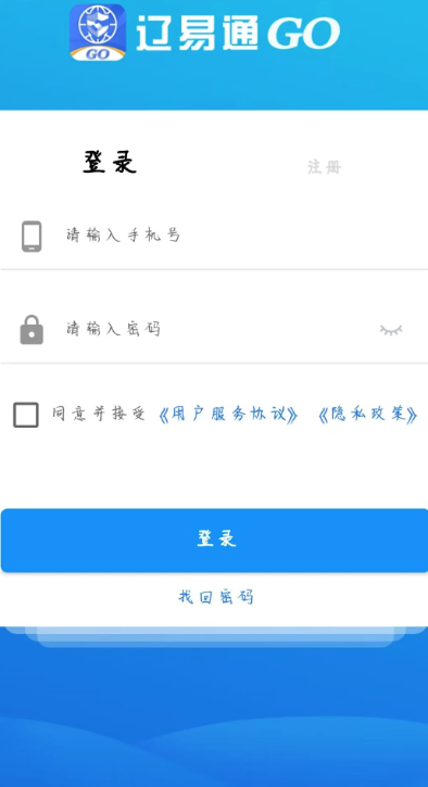 ����ͨGO ��׿��