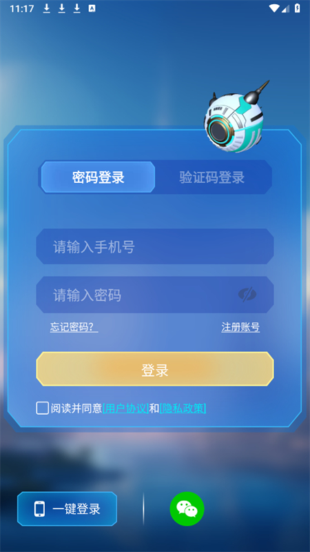 Ԫ�οռ� ��׿�� �����ͼ