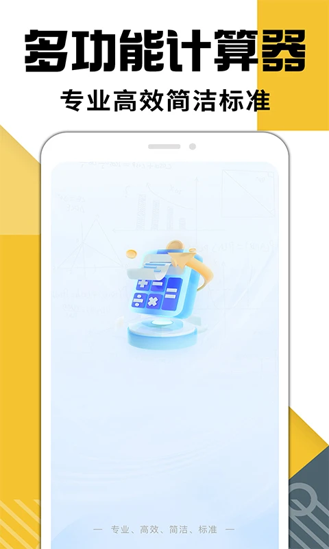 �ֻ���������ͼ0