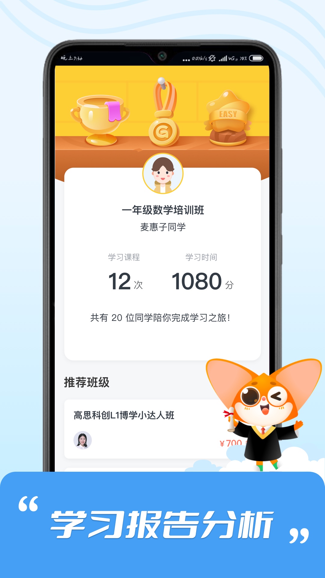 ��˼-ѧ������ѧϰƽ̨��ͼ3
