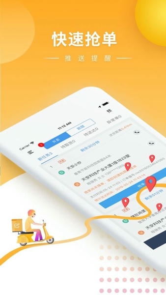 �쳵˾������ ��׿�� �û�����