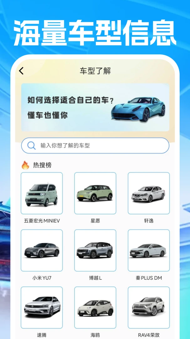 �쳵˾������-˾���ӵ����߽�ͼ3