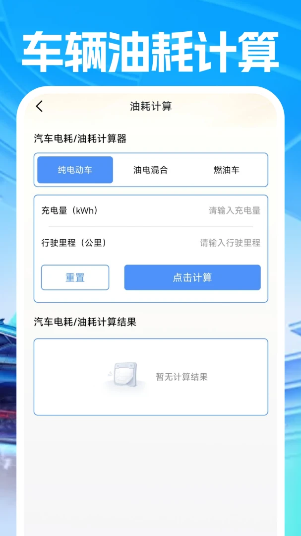 �쳵˾������-˾���ӵ����߽�ͼ2