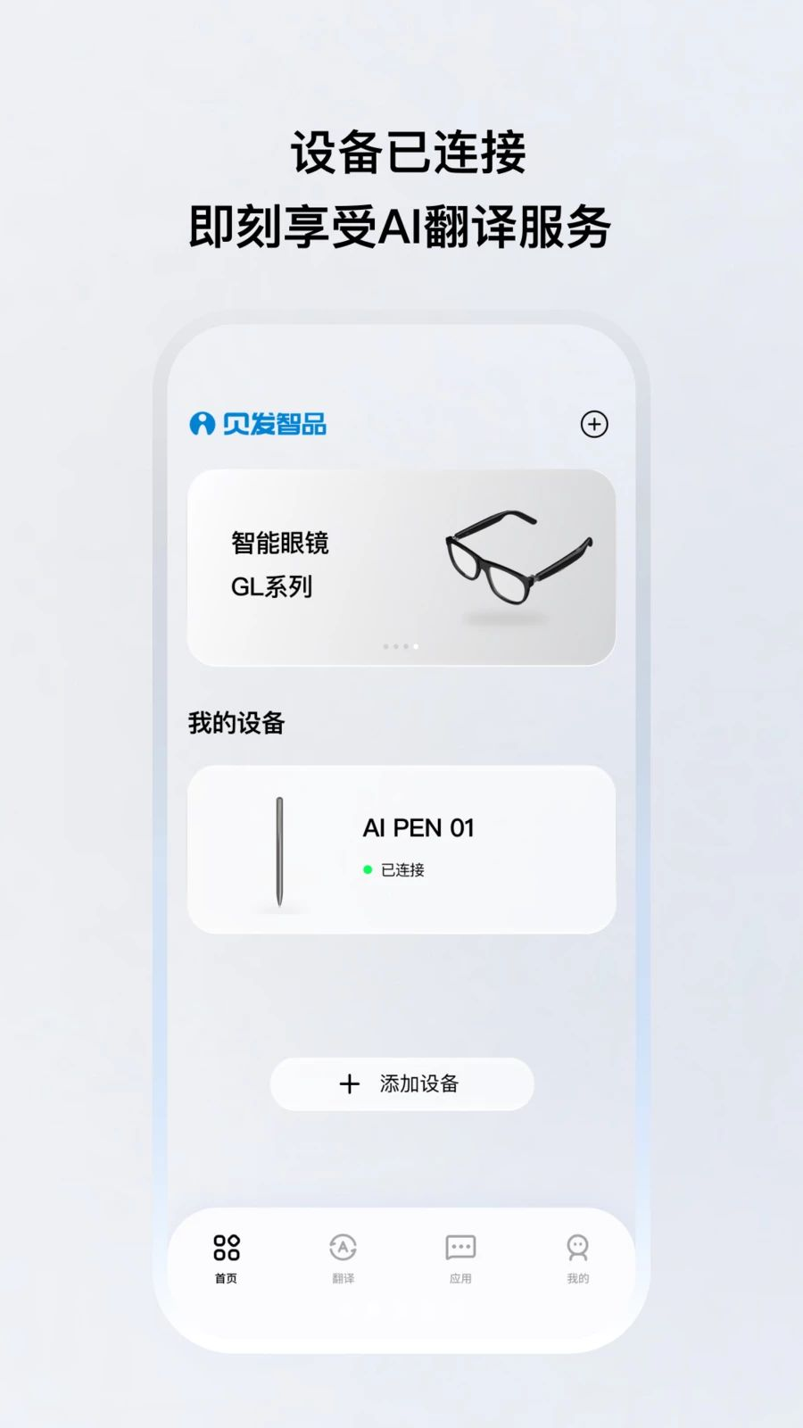 ������Ʒ-���ܰ칫���ֽ�ͼ1