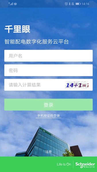 ʩ�͵�ǧ������̼ƽ̨ ��׿��