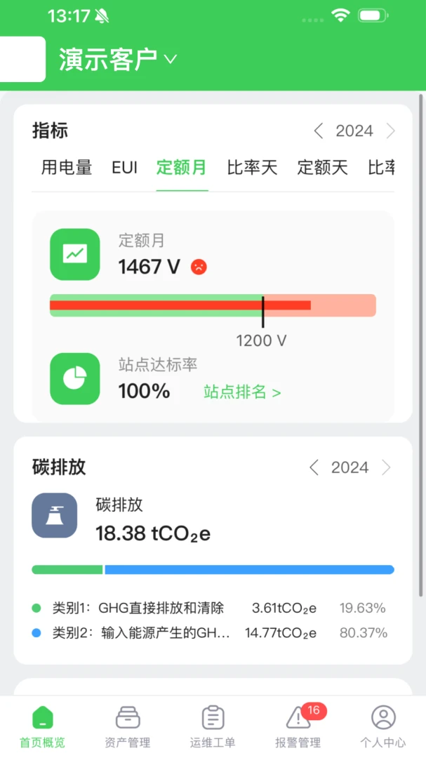 ʩ�͵�ǧ������̼ƽ̨��ͼ0