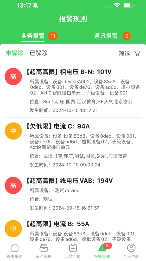 ʩ�͵�ǧ������̼ƽ̨��ͼ4