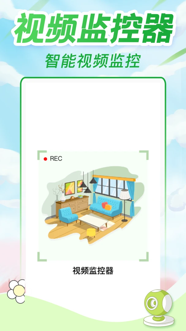 ��Ѽ��Զ���ƶ�����-�ֻ�Զ�̿��Ҽ�ع��߽�ͼ0