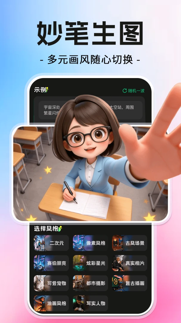 AI����������ѽ�ͼ1