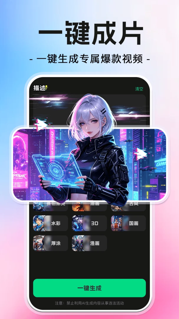 AI����������ѽ�ͼ3
