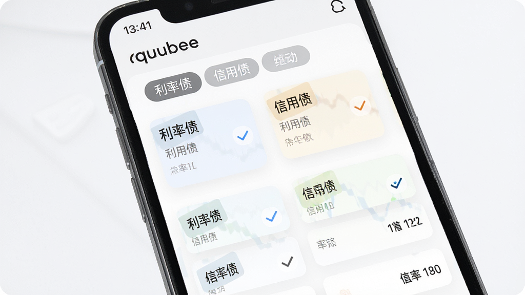 生成一张展示q e u b e e软件自选债券分组管理功能的手机界面图片,主体是手机屏幕显示多个分组标签和债券列表,布局为卡片式分组,排版灵活,风格为效率工具类应用,细节包括勾选图标和分组名称如“利率债”“信用债”,画质清晰干净无多余元素