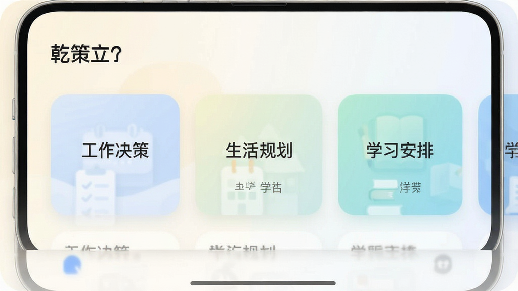 Ǭ������App�ڲ������ͼ��񣬻�����չʾ�������ģ�忨Ƭ�������У���Ƭ�ϱ�ע���������ߡ�������滮����ѧϰ���š������ֱ�ǩ������Ϊǳɫ���䣬��������ˬ�ִ����Ű����룬ϸ��Բ�󣬻��ʸɾ����޶���װ��Ԫ��