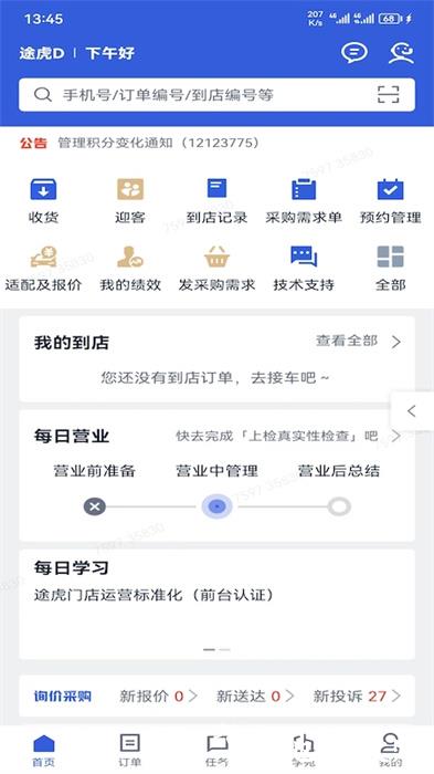 ;����Ӧ�� ��׿�� �ŵ��������