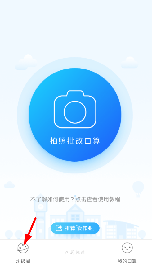 ��һ���� ��׿�� �༶Ȧ����