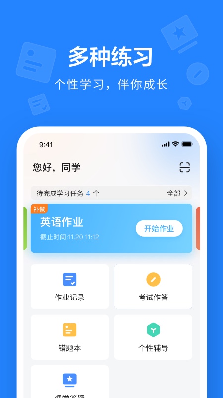 ��һ���� ��׿�� ��¼����