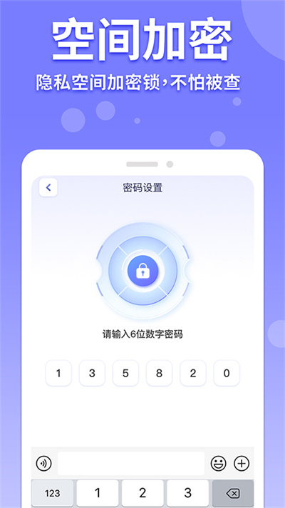 隐藏游戏计算器 安卓版 下载