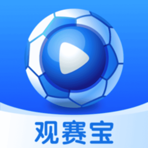 人人看球 安卓版 下载