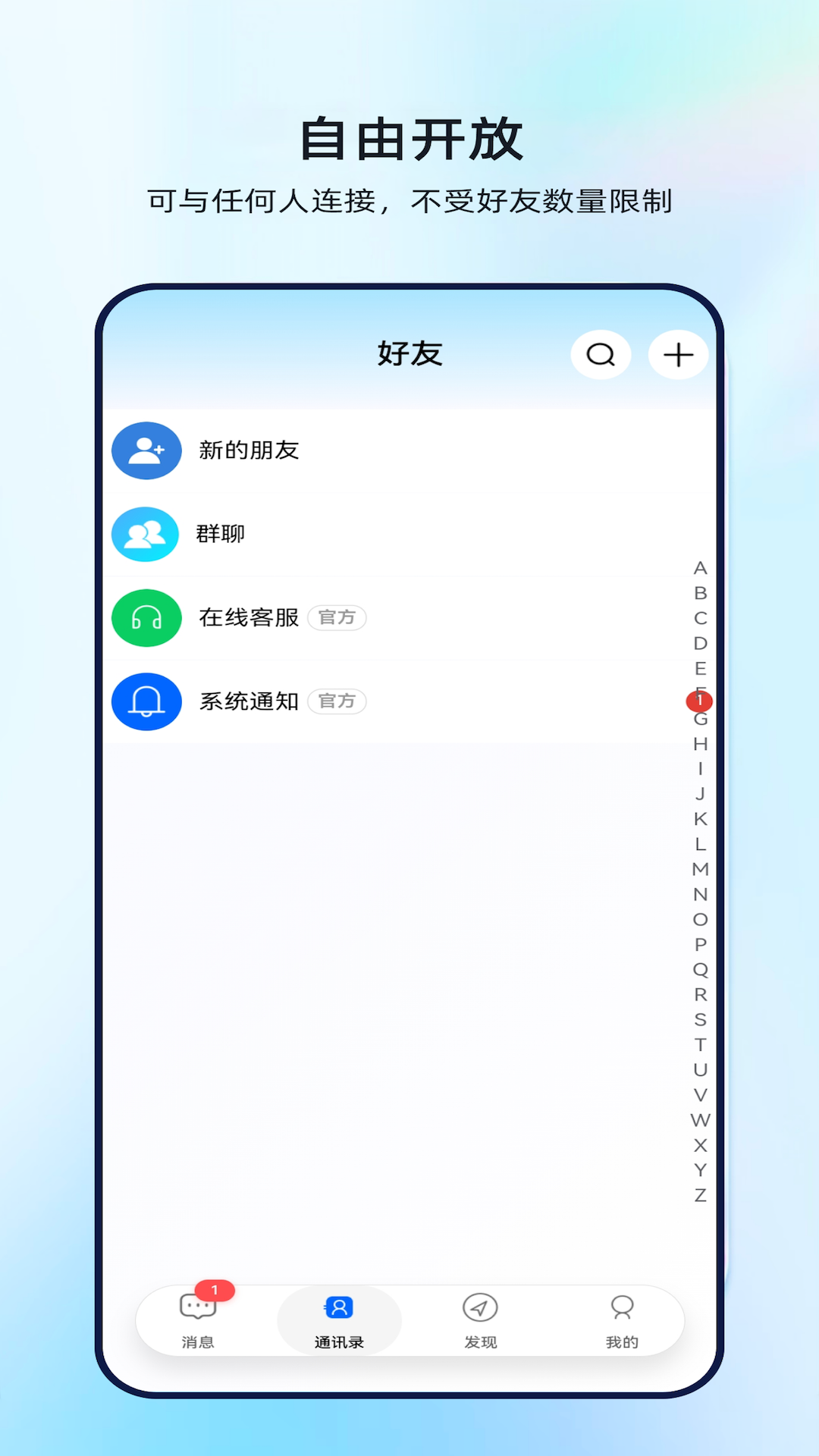 ȫʱ�����ƶ�Ӧ��ϵͳ ��׿�� ����