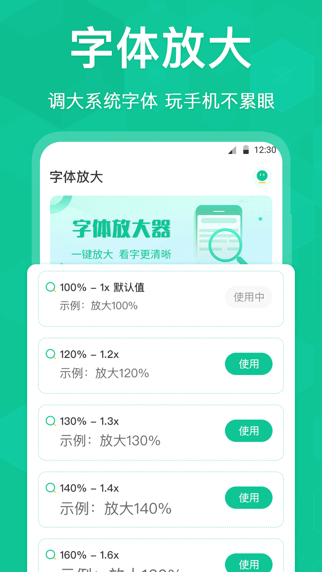 ����ֻ�����Ŵ� ����