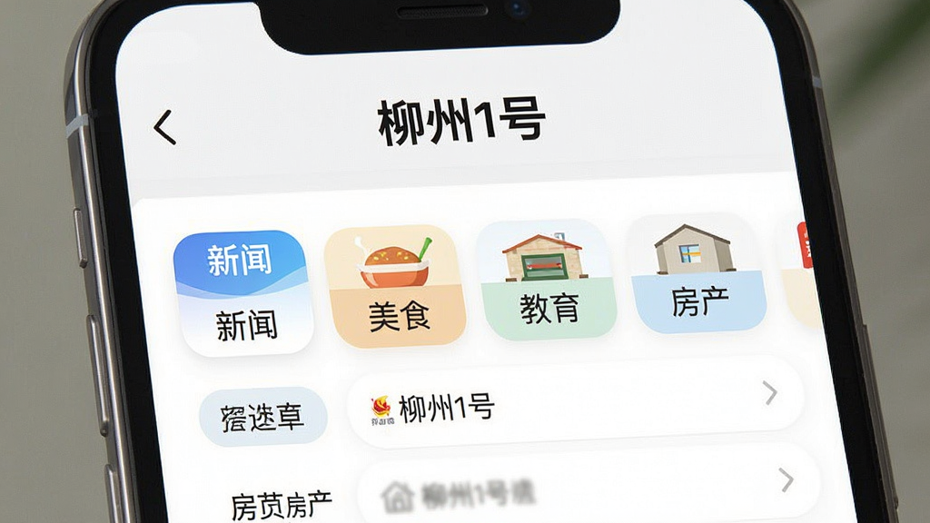 һ��AI���ɵ�ͼƬ������������1��App�ĸ��Ի���������ҳ�棬����Ϊ����������1�š����⣬�м���Ƶ����ǩѡ���б����������š���ʳ�������������ȣ��Ű������ˣ������ˬ�ִ���ϸ�ڸɾ������ʸ����޶���Ԫ�أ���Ļ����ʾ���֡�����1�š�