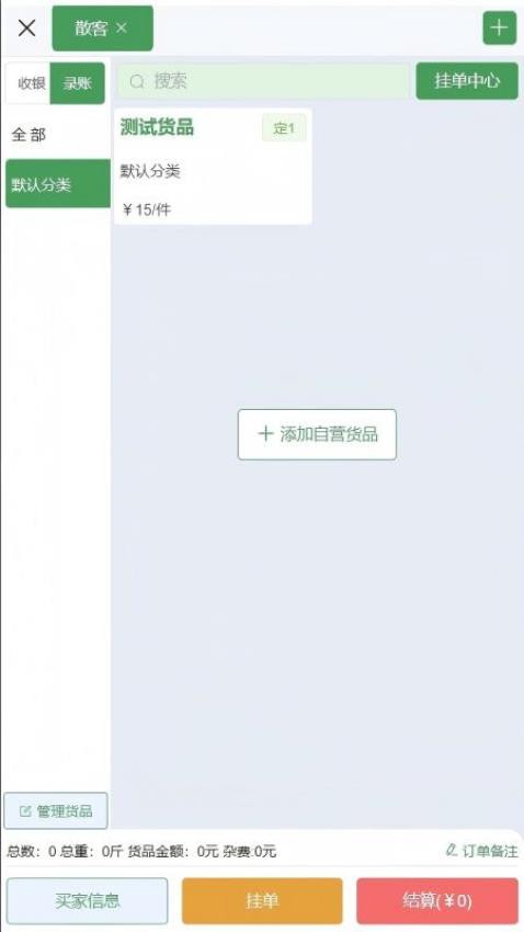С���ƽ��� ��׿�� ���ذ�װ