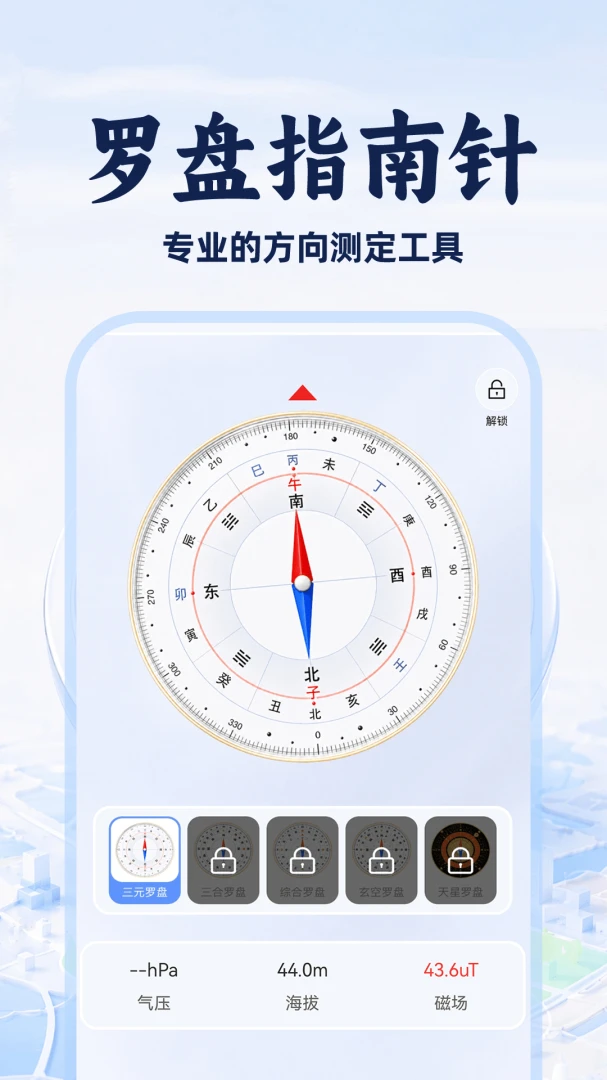 ��ˮ������Ѱ��ͼ1