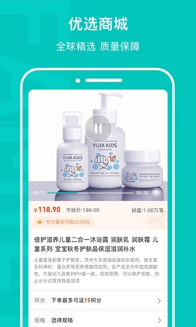 乙十睡眠 安卓版 下载
