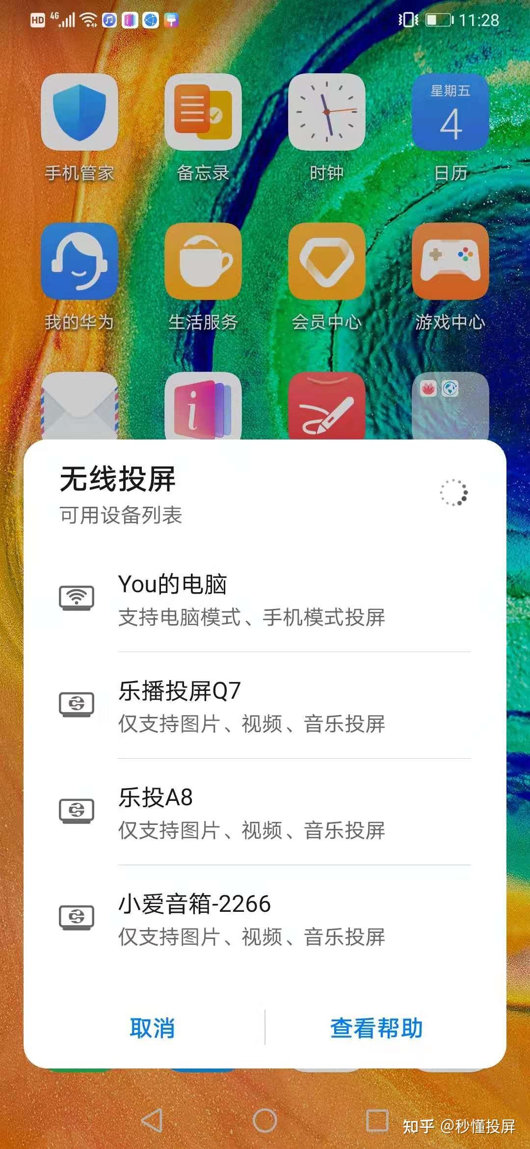 �������� ��׿�� �ֻ�Ͷ������ �����ͼ