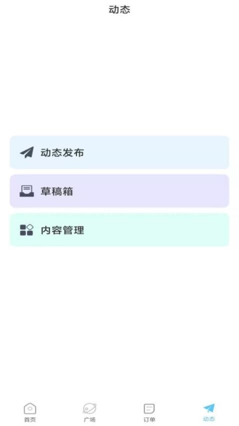 ֪ʶ���� ��׿�� �����ͼ