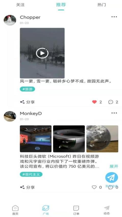 ֪ʶ���� ��׿�� ����