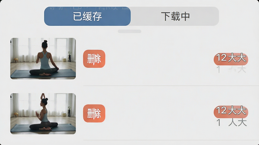 һˮ�٤App���߻���������棬�ֻ���Ļ����ʾ�����ؿγ��б���ÿ���γ��Ա���ɾ����ť���ļ���С��ע�������С��ѻ��桹�͡������С�������ǩҳ������Ϊǳ��ɫ�������ʵ�ã������������޶���Ԫ��