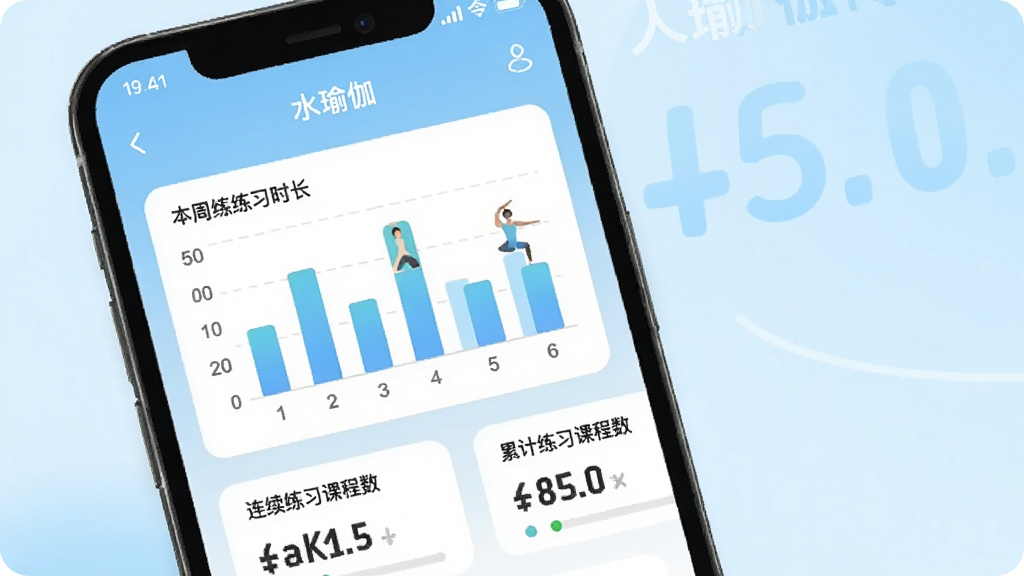 һˮ�٤App��������ͳ��ҳ�棬�ֻ���Ļ����ʾ������ϰʱ����״ͼ���������������ۼ���ϰ�γ��������ݿ�Ƭ������Ϊ����ɫ���䣬�����ˬ���������������ʸɾ����޶���Ԫ��