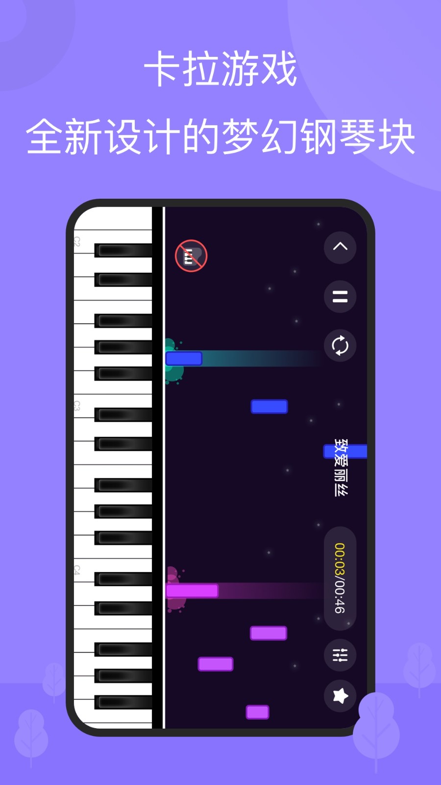 ���ܸ��� ��׿�� ����