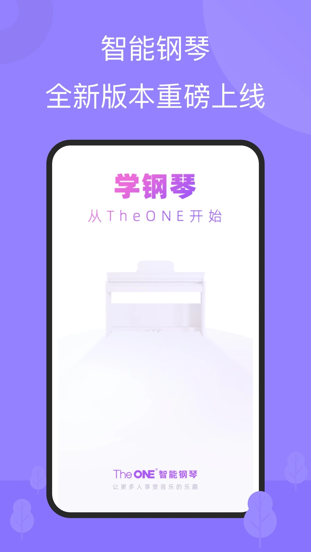 ���ܸ���The ONE��ͼ0