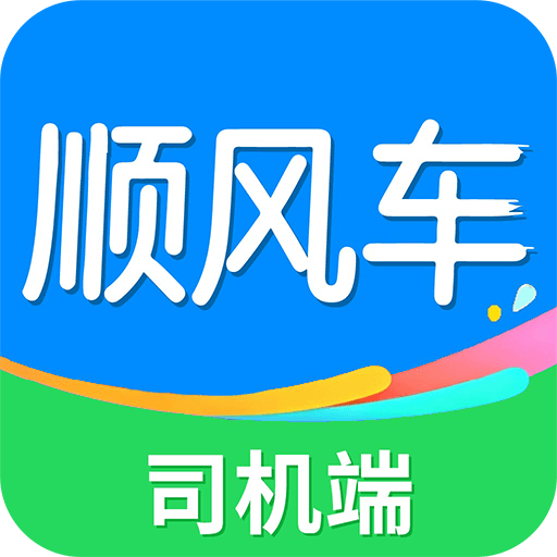 ˳�糵���г�������-�����ӵ�����v1.0.6 ��׿��