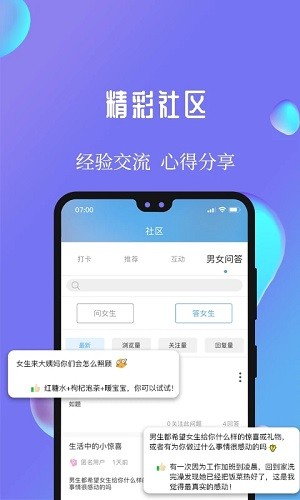 7������������˶� ��׿�� ���ذ�װ�̳�