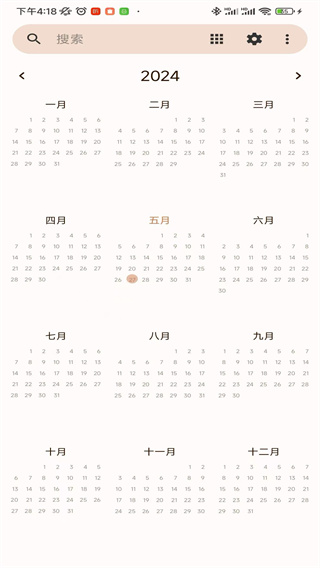 365���� ��׿�� �����ͼ