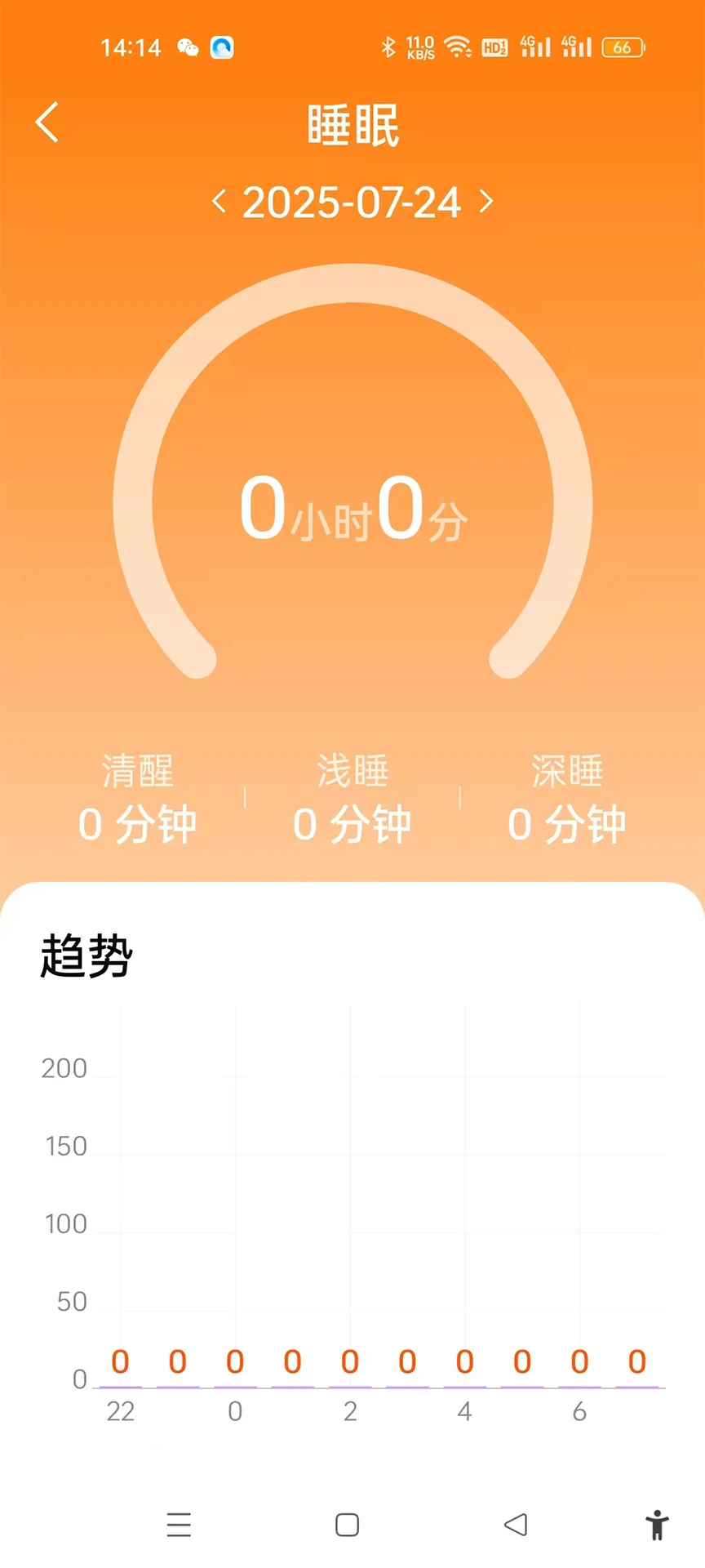 Fit-here-健身运动记录截图2