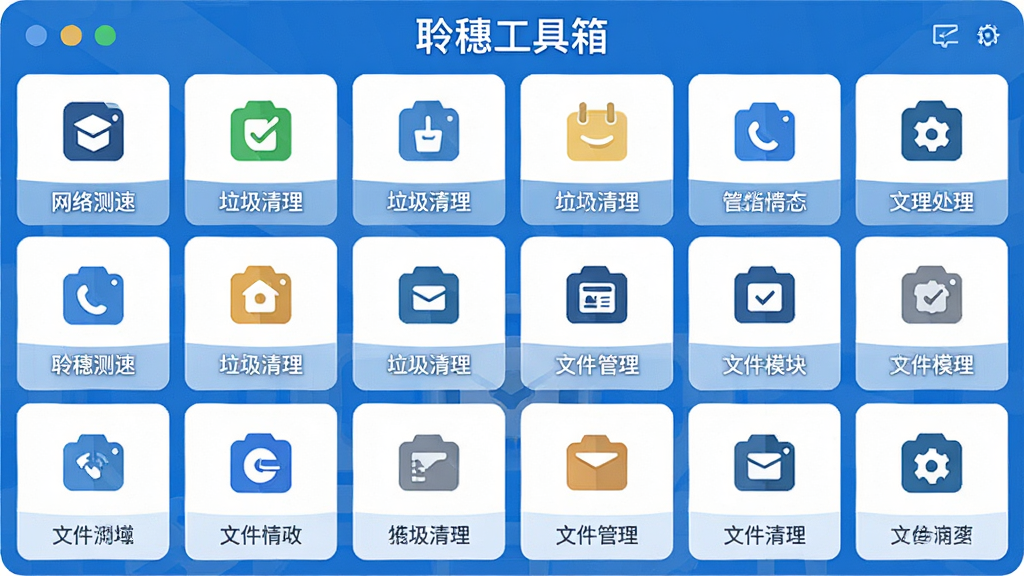 һ��չʾ�����빤���䡱�ڲ��������ģ�����е�ʾ��ͼ��������������ʽ����������١������������ļ�������ͼ�꣬ÿ��ͼ���·���ע�������ƣ����岼�����룬������ɫΪ������������£����ʸɾ����޶���װ��Ԫ��