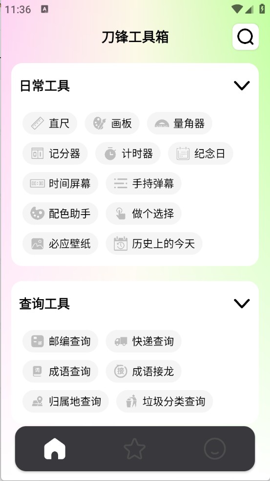 ���빤���� ��׿�� ��װ�̳�