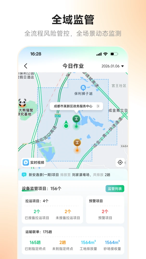 �츮ɰ��-�ӵ���ɰ��ܹ��߽�ͼ1
