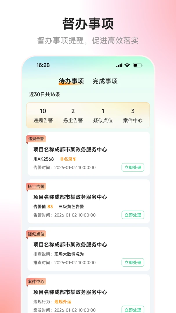 �츮ɰ��-�ӵ���ɰ��ܹ��߽�ͼ3