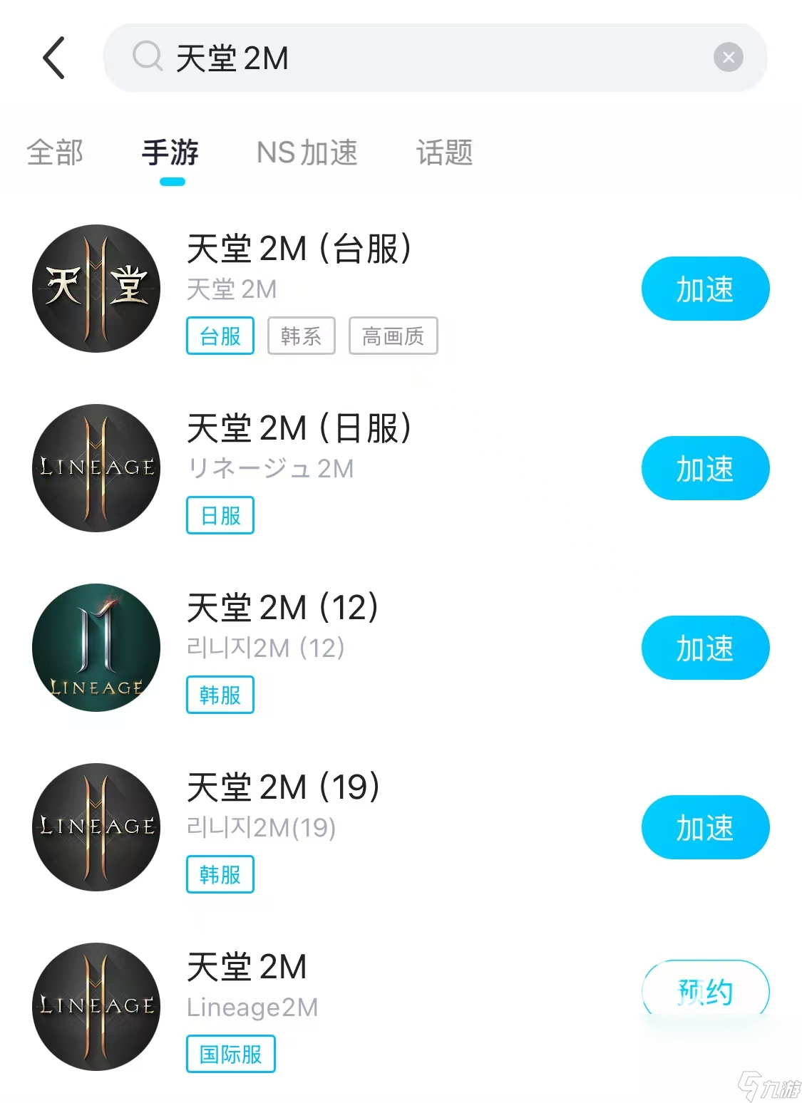 ����2����Լ ��׿�� ���˺����޸�