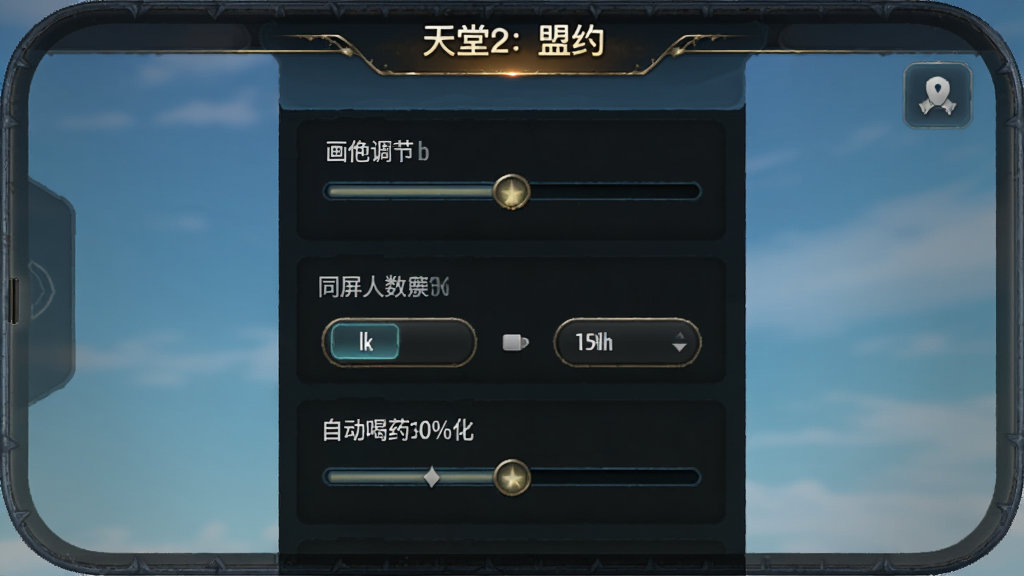 һ�š�����2����Լ����Ϸ���ý�����ֻ���ͼ����������ʾ���ʵ��ڻ��顢ͬ������ѡ����Զ���ҩ�ٷֱ����ã�������Ϊ��ɫ�Ƽ��У������С�����2����Լ���ı��⣬����ɾ����࣬�޶���Ԫ�ء�